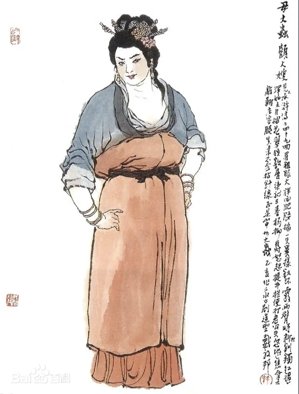 顾大嫂-女辈中的鲁智深