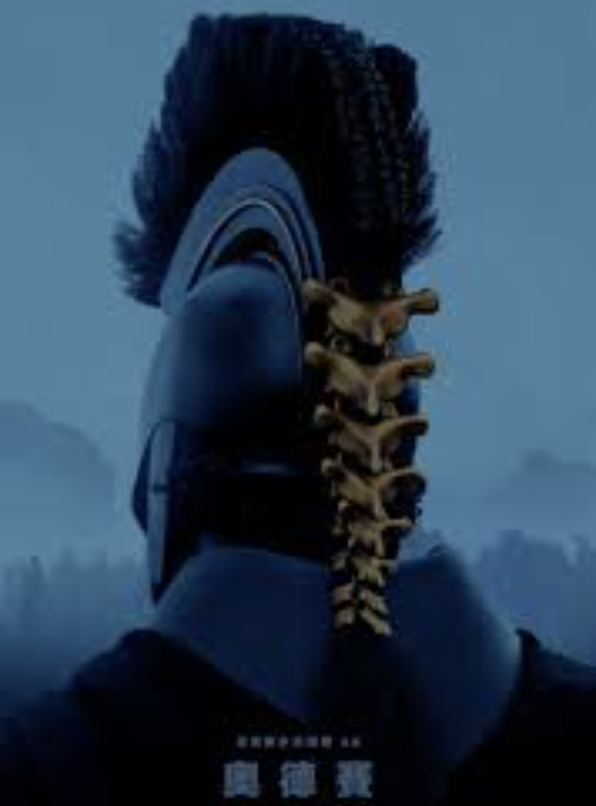 我的人生第一次奥德赛时期 Odyssey Years