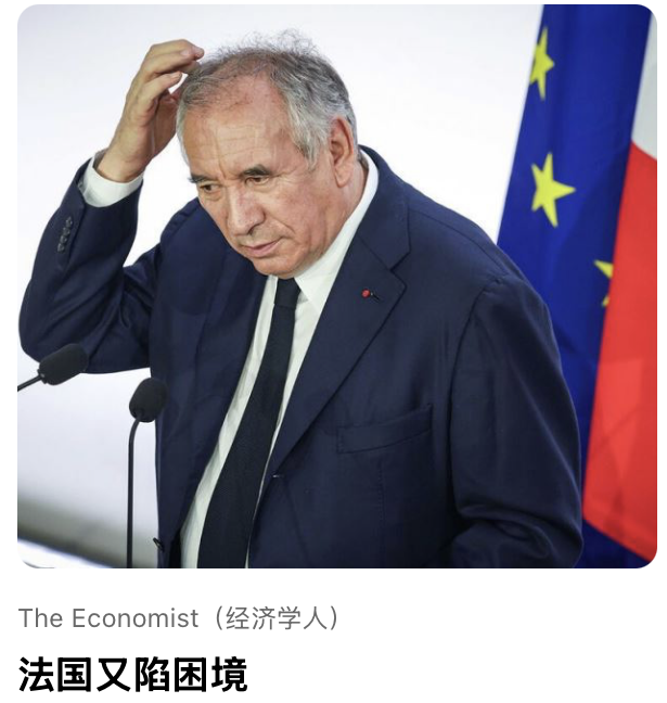 法国⼜陷困境