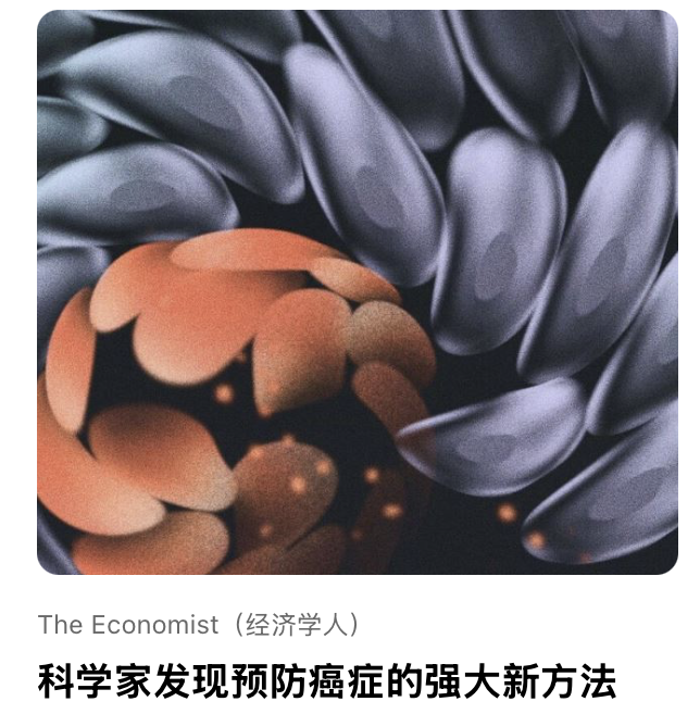 科学家发现预防癌症的强⼤新⽅法