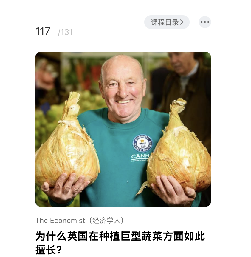 为什么英国在种植巨型蔬菜⽅⾯如此擅⻓？