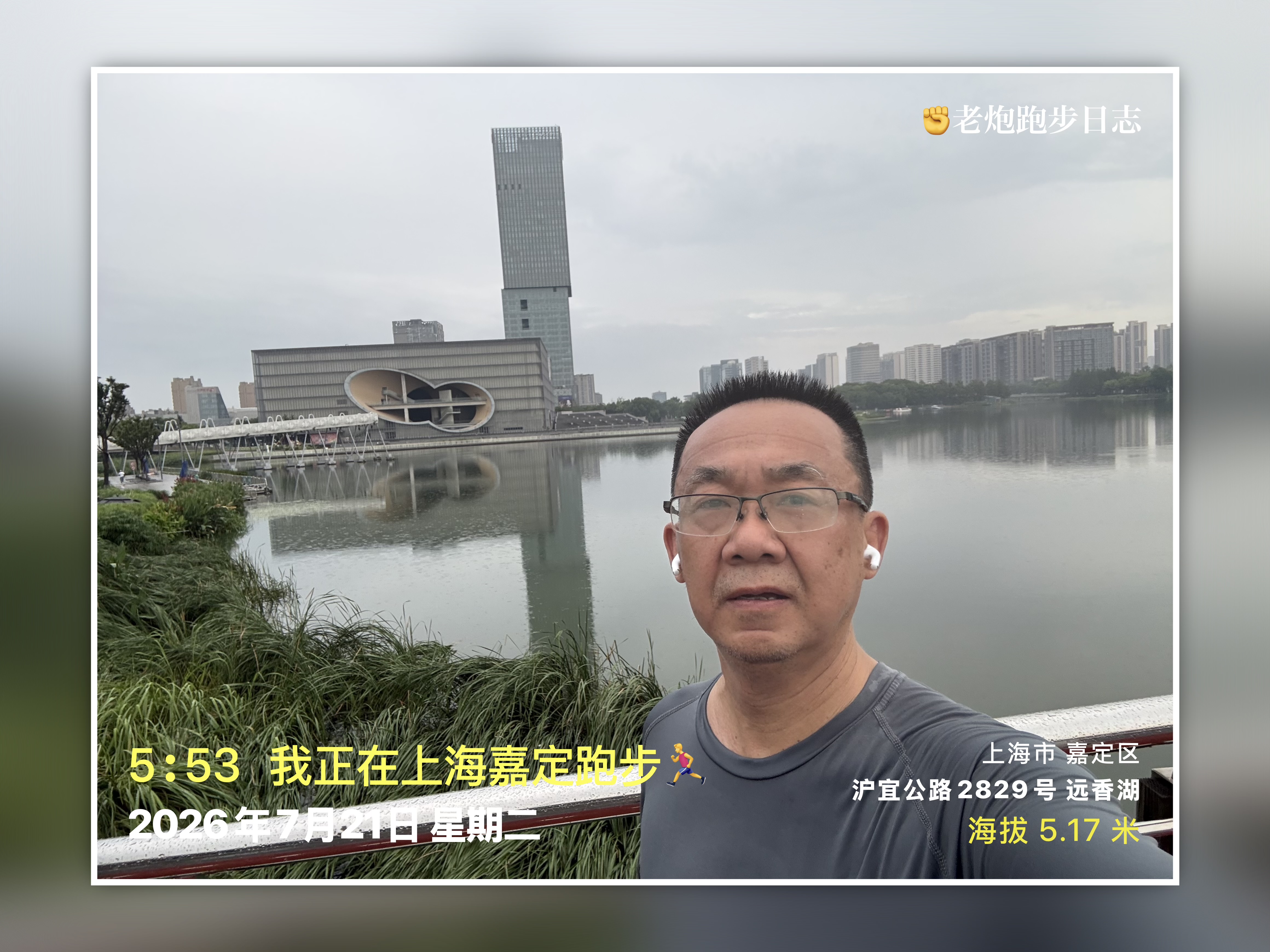 上海嘉定新城挥汗痛跑