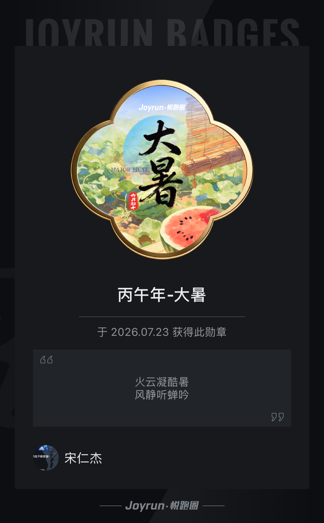 上海嘉定新城南北方向晨跑