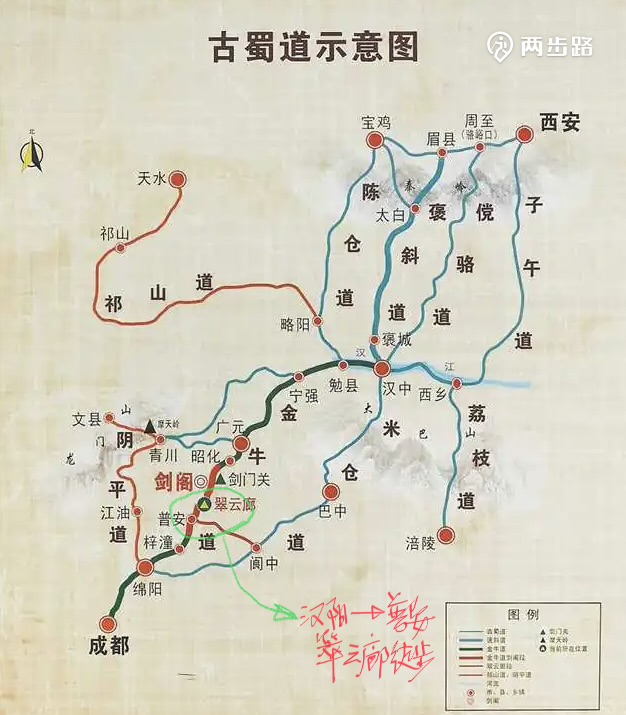 石牛粪金-亡蜀之道 汉阳至普安翠云廊13公里徒步